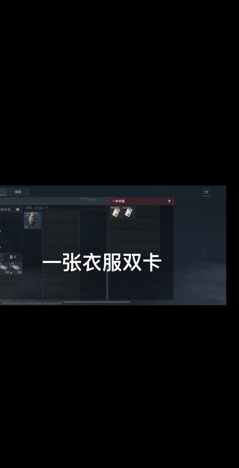 平台的合作