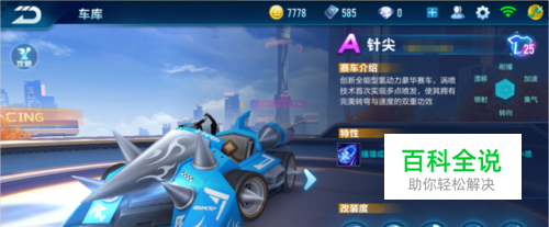 更是一场心
