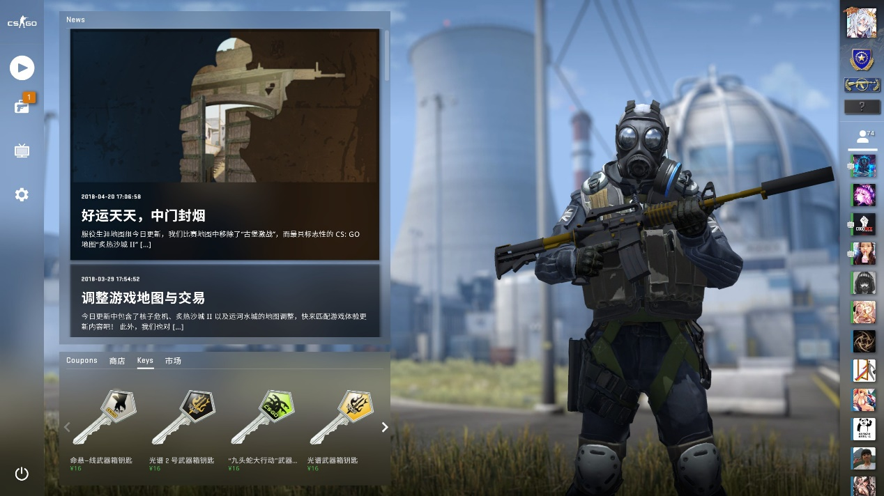 总决赛的巅 总决赛的巅