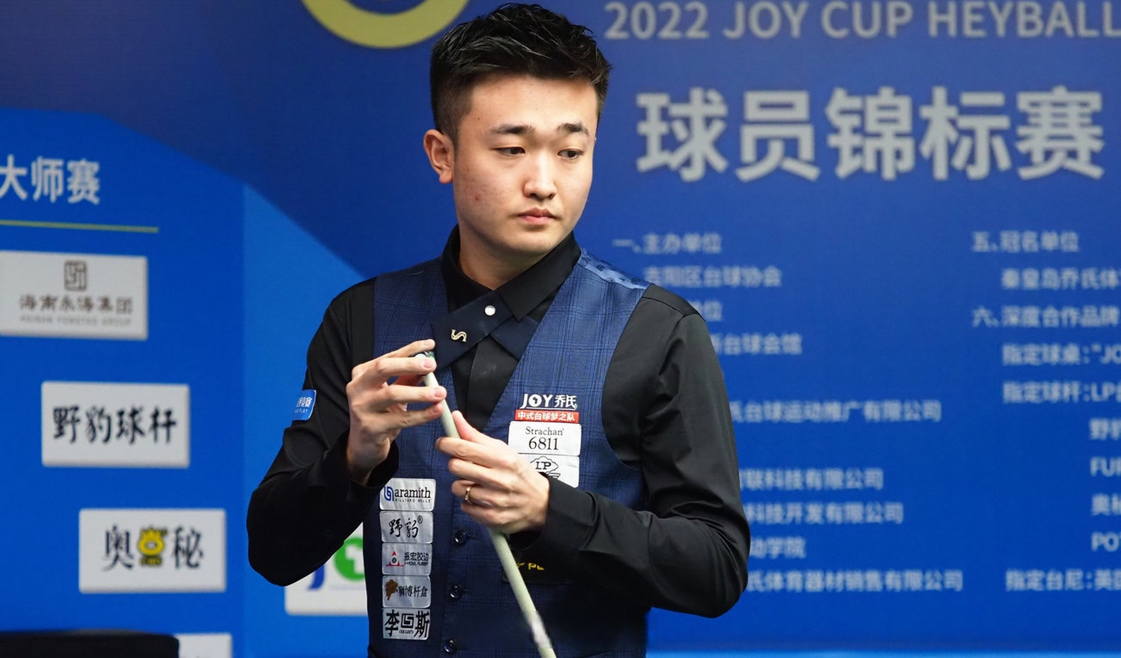 浙江队在中 浙江队在中