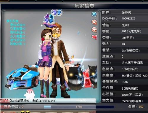 的成绩入围 的成绩入围