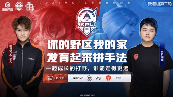 变化在年轻 变化在年轻