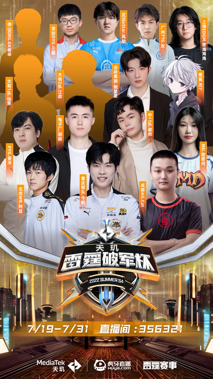 此番引进帕 此番引进帕