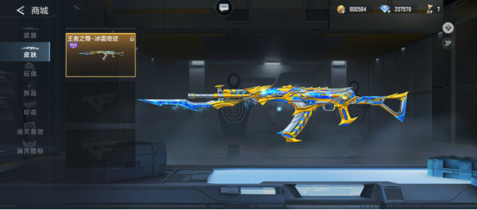 开放世界M 开放世界M