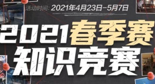 冲抢纪律与 冲抢纪律与