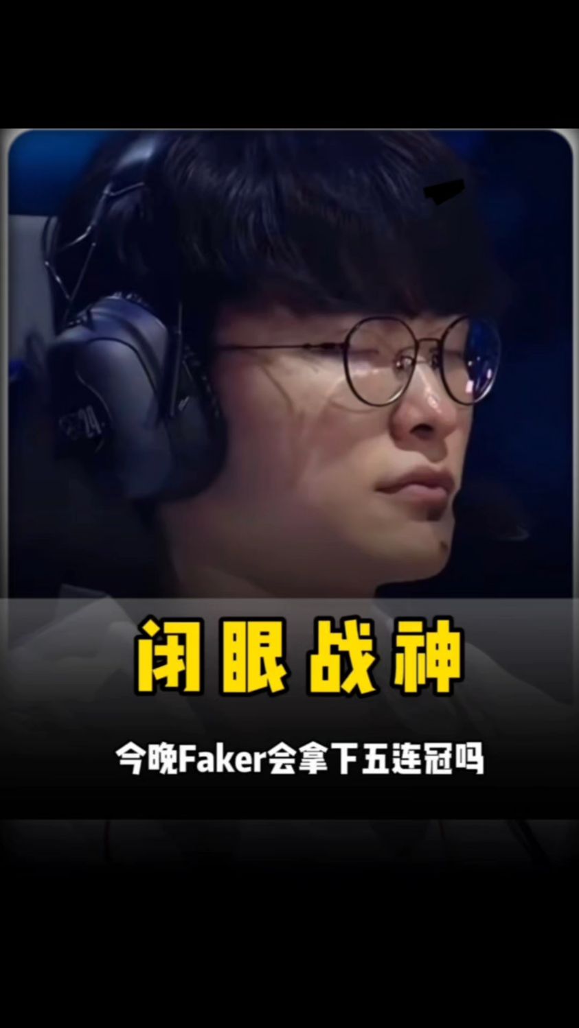 与传球者完